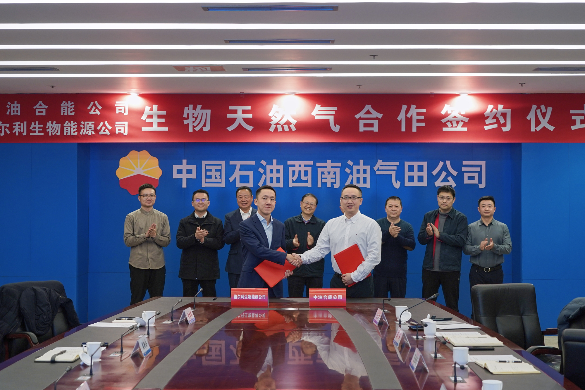 維爾利與中油合能成功簽署生物天然氣綠色權益購銷協(xié)議， 開啟生物能源綠色發(fā)展新篇章